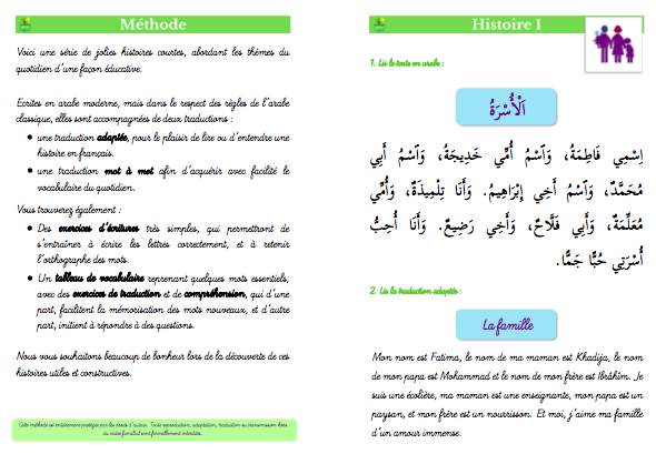 comment reecrire un texte en arabe les 5 etapes indispensables